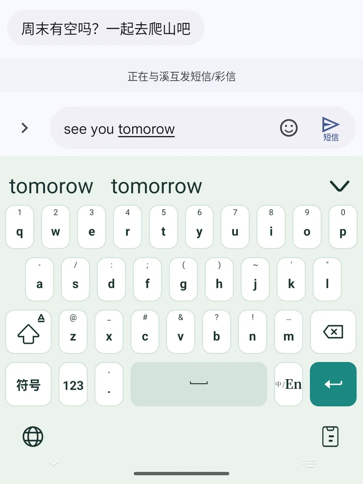 英文模式下打 tomorow,候选是原样 tomorow 和纠正后的 tomorrow